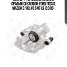 Суппорт тормозной задний правый со скобой, ford focus, mazda 3, volvo s40 1.6-2.0 03-