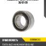 Подшипник чулка toyota many 36 koyo 83b169acs63
