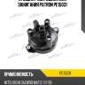Крышка распределителя зажигания patron pe15031