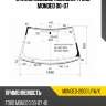 Стекло лобовое молдинг ford mondeo 00-07 xyg mondeo-2000 lfw/x