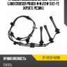 Провода высоковольтные toyota land cruiser prado ##j12# 5vz-fe кругл. резин. sat st-19037-62010