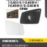 Полотно зеркала mercedes-benz c-class 11-15  sat st-md08-940g-a1