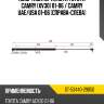 Амортизатор капота toyota camry xv30 01-06  sat st-53440-29050