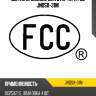 Щетки угольные для стартера fcc jndsx-31m