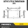 Радиатор audi a4 08-15  sat ad0009