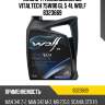 Масло трансмиссионное vitaltech 75w90 gl 5 4l wolf 8323669