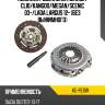 Комплект сцепления renault clio aisin ke-re10r