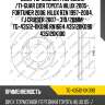 Диск тормозной /передний /ti-guar для toyota hilux 2005-, fortuner 2006, hilux rzn 1997-2004, fj cruiser 2007-  319/28мм  tg-43512-0k090 rn1664 435120k090 435120k100