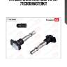 Катушка зажигания audi/vw 1.8t 77ic006 masterkit