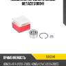 Подшипник передней ступицы metaco 5100041