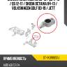 Сайлентблок audi a3 03-13  sat st-1k0199231j