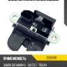 Замок багажника zikmar z59005r