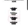 Колодки тормозные дисковые задние