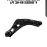 Рычаг нижний правый (старый арт. cqn-42r) cq0389r ctr