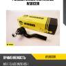 Рулевой наконечник winkod ws8830r