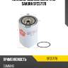 Топливно-водяной сепаратор sakura sfc57170