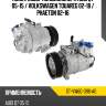 Компрессор кондиционера audi q7 05-15  sat st-vw60-396-a0