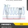 Интеркулер nissens 96688