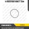 Кольцо уплотнительное tg-rs030/90301-98005 ti•guar