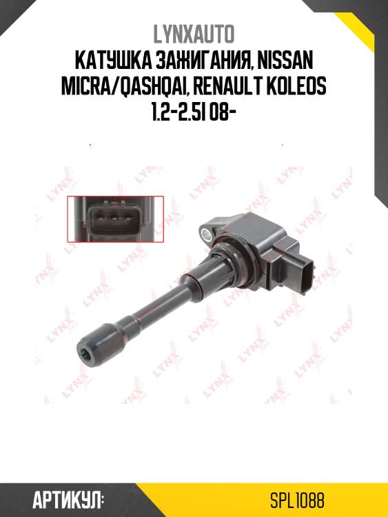 Катушка зажигания lynxauto spl1088