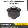 Сайлентблок honda accord 97-03  sat st-51460-s86-k00