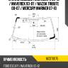 Стекло лобовое ford escape 00-12  kmk mzdt0075