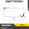 Стекло лобовое hino 300 07-  kmk hint0003