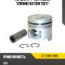 Поршни к-т 4 шт nissan terrano sat st-12010-31n02