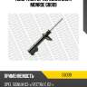 Амортизатор передний gas r monroe g8009