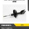 Амортизатор передний gas torr dv1161