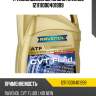Трансмиссионное масло ravenol 121111000401999