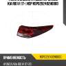 Фонарь задний правый наружный kia rio iv (17-) nsp nsp0292402h0000