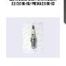Свеча зажигания!\ toyota camry 2.2/3.0 96-06/ previa 2.0 00-03