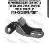 Петля передней правой двери верхняя подходит для toyota cresta gx90,jzx9#,lx90,sx90 1992.10-1996.09 [jp] 0199-hduzj100fru febest