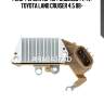 Реле-регулятор nippondenso 14.4v, toyota land cruiser 4.5 88-