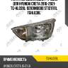 Фара /передняя левая /ti-guar для hyundai creta 2016-2021  tg-hl039l  92101m0000 st1211111l tghl039l