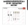 Комплект установочный барабанных колодок mazda 626 v (gf) 1997 - 2002 masterkit masterkit