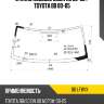 Стекло лобовое scion xb 03-06  xyg bb lfw/x