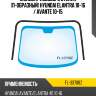Молдинг лобового стекла п-образный hyundai elantra 10-16  flexline fl-3370bz