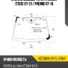 Стекло лобовое toyota allion t260 07-21  xyg nzt260-r-cp-cl lfw/x