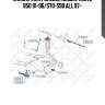 Наконечник рулевой левый, volvo 850 91-96/s70-s90 all 97-