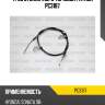 Трос стояночного тормоза patron pc3187