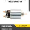 Втягивающее реле стартера ford focus 1.8td 01-05 f9da sat st-e3rz11390a