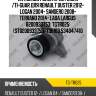 Натяжной ролик прив ремня /ti-guar для renault duster 2012- logan 2004- sandero 2008- terrano 2014- lada largus  8200933753  tgtr025  (st8200933753) t39163 534047410