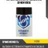 Ceramic spray керамическая спрей-смазка 210 мл ngn v0056