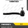 Наконечник рулевой тяги r teknorot ma511