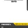 Стекло заднее цвет зеленый eurosafe bnhyu-i30-17-hbk rw/h/x