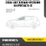 Стекло боковое опускное сзади xyg 4447lgnr5rd rd/lh
