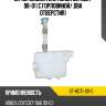 Бачок омывателя honda odyssey 98-01 с горловиной sat st-hd71-101-0