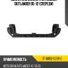 Усилитель бампера mitsubishi outlander 05-12 спереди sat st-mb52-000r-0